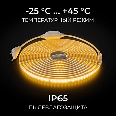 Комплект светодиодной влагозащищенной ленты OGM 6W/m 120LED/m 2835SMD теплый белый 5M SL-65 3