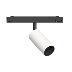 GRAFFIT Трековый светильник SPOT LED 48В 6Вт 3000К CRI90 15° PWM белый песок