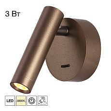 Спот Citilux Декарт CL704103