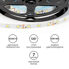 Светодиодная лента OGM 4,8W/m 60LED/m 2835SMD дневной белый 5M LSE-247 5