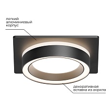 Точечный светильник Apeyron Ray 16-103 3