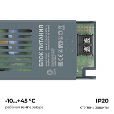 Блок питания OGM PS3-57 2