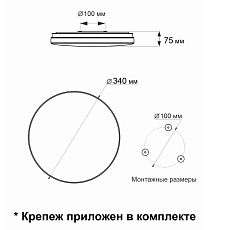 Потолочный светодиодный светильник Citilux Лаконика CL725330G 1