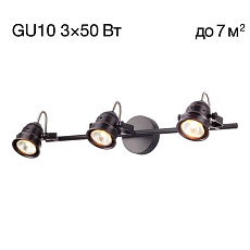 Спот Citilux Веймар CL537531