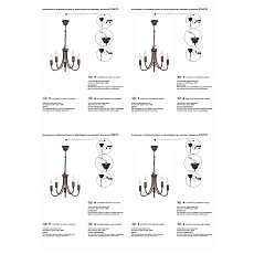 Подвесная люстра Vitaluce V1647/5 3