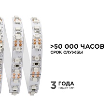 Светодиодная лента Apeyron 9,6W/m 120LED/m 3528SMD зеленый 5M 00-19 5
