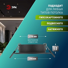 Светильник встраиваемый алюминиевый ЭРА KL86 BK SET 5 под лампу MR16 GU5.3 черный набор 5 шт Б0070927 3