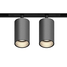 GRAFFIT Трековый светильник TWIN-SPOT LED 48В 2x10Вт 4000К CRI90 15° NO-DIM глубокий графит 1