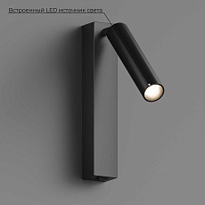 Настенный светодиодный светильник Hesby Lighting Edge HSBL_0209 1