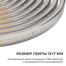Комплект светодиодной влагозащищенной ленты OGM 6W/m 120LED/m 2835SMD теплый белый 15M SL-68 5