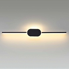 Бра Lumion Elado 5606/13WL 2