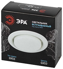 Светильник встраиваемый ЭРА KL35 SWH (k) под лампу GX53 белый матовый термокольцо в комплекте Б0061187 2