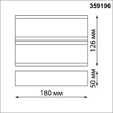 Уличный настенный светодиодный светильник Novotech Street Strait 359196 2