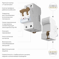 Дифференциальный автомат Werkel 1P+N 32A 30mА 6kА АC W922P326 4690389193262 1