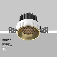 Встраиваемый светодиодный светильник Maytoni Round DL058-12W3K-TRS-BS 2