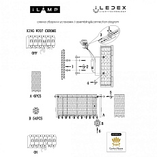 Настенный светильник iLamp King W707 CR 2