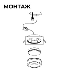 Точечный светильник Apeyron Ray 16-103 5
