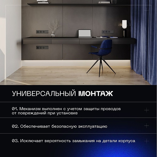 Выключатель встраиваемый Voltum S70 двухклавишный 10А, (графит) VLS020107 Фото № 6