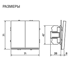 Выключатель встраиваемый Voltum S70 двухклавишный с подсветкой 10А, (белый глянцевый) VLS020201 4