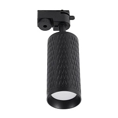 Трековый светодиодный светильник Lucia Tucci LTP-T016-5W-B 2